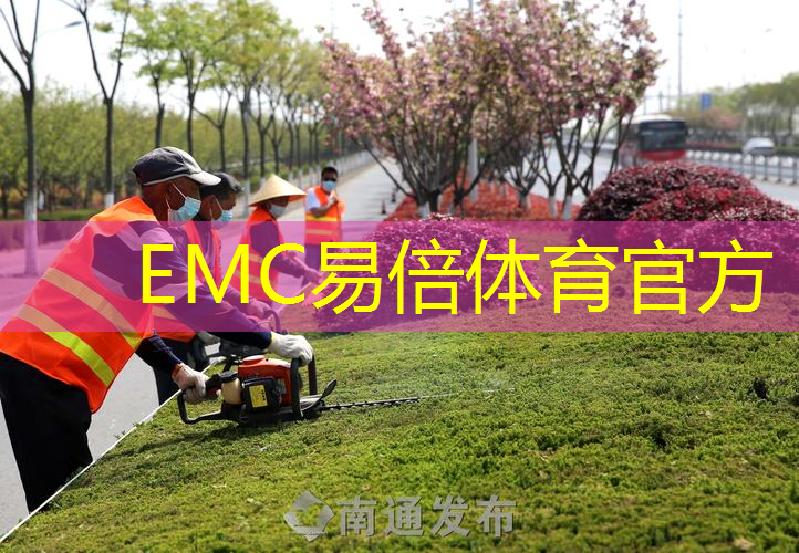 草坪绿化工程方案怎么写